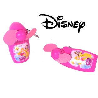 Disney Princess Handvifta (18 stk.)