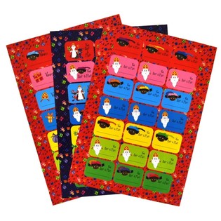 3 ARKIR - GJAFAMERKI SINTERKLAAS (12 stk.)