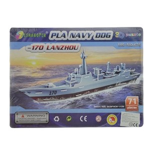 St&oacute;rt 3D P&uacute;sl &ndash; Herskip 170 Lanzhou (2 stk.)