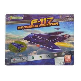 ST&Oacute;RT 3D P&Uacute;SL &ndash; F-117 INVISIBLE FIGHTER (2 stk.)
